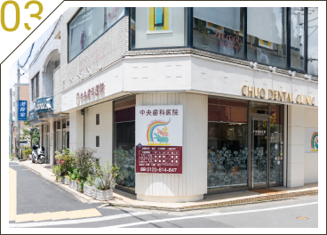 03 駅前で通いやすい立地